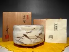 市野吉記 シノワズリ 楕円輪花皿 34 新品未使用 皿 プレート - メルカリ