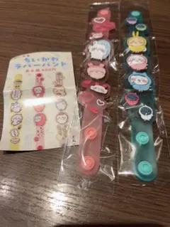 ちいかわ　ラバーバンド　パジャマパーティー　モモンガ　古本屋　カニちゃん