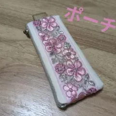 インド刺繍リボン　花柄　フローラル　 ポーチ ピンク系　ファスナー　ベビーピンク
