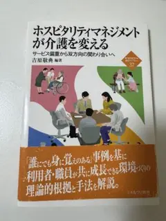 Item thumbnail for item 1ef309cd-bc73-4507-9a22-be42d505c6ee