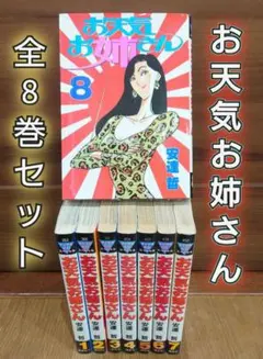 Item thumbnail for item d75842b6-0755-4e40-9710-7c484ca2bec2