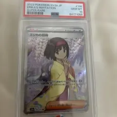 Item thumbnail for item 68b90e56-885a-431b-90f1-24988fd0318b