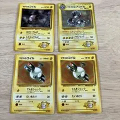 旧裏　ポケモンカード　マチスのコイルカード　レアコイル