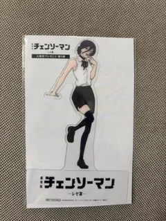 チェンソーマン　レゼ編　入場者特典 第9弾　クリアスタンド