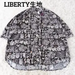 タグ付 リバティ FABRICS 花柄 半袖シャツ 日本製のサムネイル
