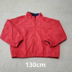 赤いジッパー式ジャケット 130cm