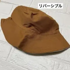 ブラウン バケットハット ストラップ付き　リバーシブル　男女兼用