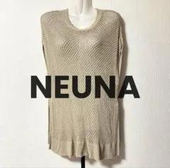 NEUNA ヌナ シアーシースルーフィッシュネットビッグベスト ニットベスト