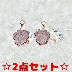 新品未使用 ちいかわ ラインストーンキーホルダー 2点セット 即日発送