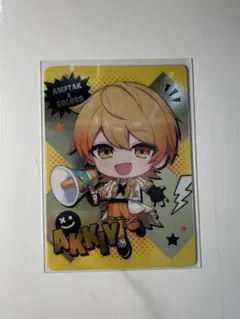 AMPTAKxCOLORS ランダムカードコレクション　あっきぃ