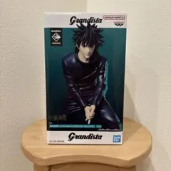 【匿名配送】呪術廻戦 Grandista 伏黒恵