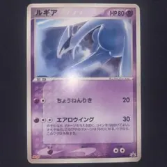 ルギア Meiji PROMO PCG-Pプロモカード 141/PCG-P - メルカリ