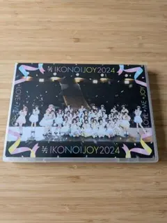 2026年最新】イコノイジョイ blu-rayの人気アイテム - メルカリ