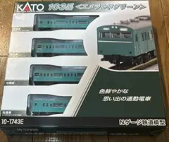 2025年最新】kato 103系の人気アイテム - メルカリ