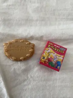 【シークレット】たべっこどうぶつ チョコサプ