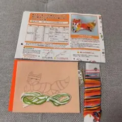 フェリシモ　 ぬり絵みたいなざくざく刺繍　 ブローチの会　キツネ