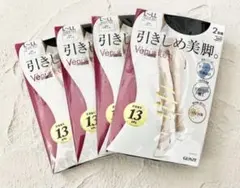 グンゼストッキング ❥引きしめ美脚UV対策 ✿L〜LLブラック ✿ ✿ 同色8足