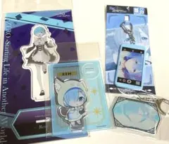 リゼロ レム グッズ セット