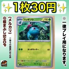 そぼろ様 リクエスト 3点 まとめ商品