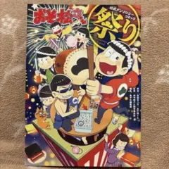 Item thumbnail for item 095ca240-6ef8-41d1-8160-756f0fa800b7