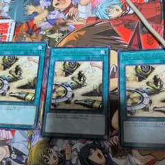 遊戯王　ペンデュラムトレジャー