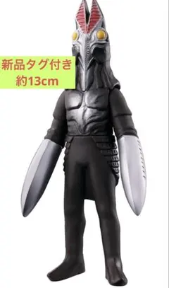 バルタン星人 二代目 ソフビ ウルトラ怪獣シリーズ 229 BANDAI 匿名