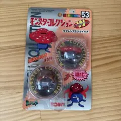 2026年最新】塗装済完全保存版の人気アイテム - メルカリ