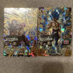 mm5-050 孫悟空 mm5-051 ベジータ SAMPLEカード mm5-050 孫悟空 mm5-051 ベジータ SAMPLEカード - メルカリ