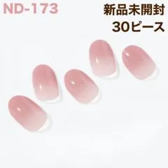 ND-173 ohora ジェルネイルシール ピンク 桃色 透明感 定番人気 ⑨