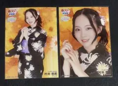 NMB48 村井悠莉 SUMMER PARTY 2026 生写真 2種 コンプ - メルカリ