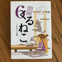 Item thumbnail for item 74f7d142-3520-4a3a-af9f-8fc1956bea68