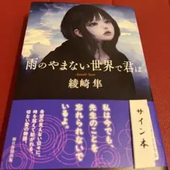 【初版サイン本有】TOブックスまとめ売り　全9冊セット TOブックスTOブックス 人気順の検索結果 1ページ | 蔦屋書店