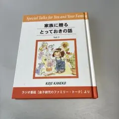 2026年最新】その日から読む本 宝くじの人気アイテム - メルカリ