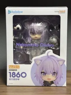 ねんどろいど　猫又おかゆ