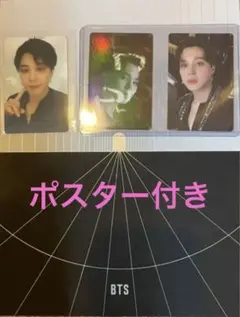 BTS トレカ ジミン MOS コンセプトフォトブック