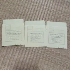 規文堂製　ブックポケット　丈夫