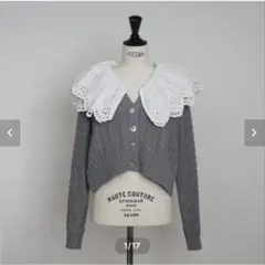 完売ジプソフィアgypsohilaカーディガン✴︎BloomCardiganグレー