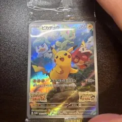 2025年最新】ピカチュウ プロモ スカーレットの人気アイテム - メルカリ
