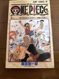 初版・第1刷】ONE PIECE ワンピース 61巻 尾田栄一郎 - メルカリ