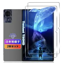 [2개 세트] 테클라스트 P50/P50S 유리 필름 T50HD