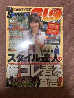 user_a2812385様 リクエスト 3点 まとめ商品