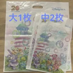 Duffy and Friends 20周年記念ショップ袋3枚セット