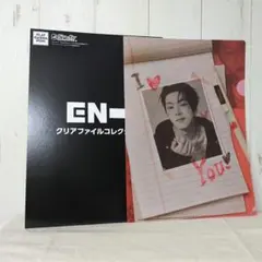ENHYPEN クリアファイル コレクション JAY ジェイ　ガチャ　エナプ