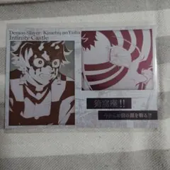 鬼滅の刃 ダイニング 無限城① ポスカ 炭治郎&猗窩座