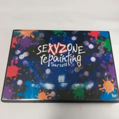 Sexy Zone repainting Tour 201…DVD 通常盤