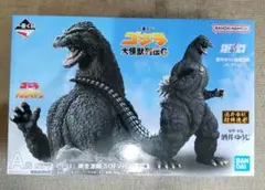 ゴジラ大怪獸列伝一番くじ　A賞DEF賞新品未開封 網走激闘29種まとめ売り 一番くじ ゴジラ 大怪獣列伝｜一番くじ倶楽部｜BANDAI SPIRITS