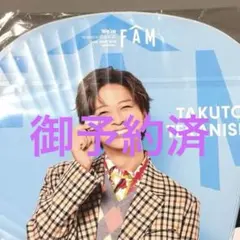 2025年最新】寺西拓人 アクスタの人気アイテム - メルカリ