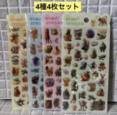 エンボスシール トゥントゥントゥンサフール ぷくぷく イタリアンブレインロット