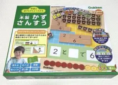 学研の遊びながらよくわかる 木製　かず さんすうのサムネイル
