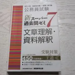 うまぴょん様 リクエスト 5点 まとめ商品